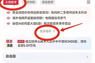 公牛记者：球队很看重德罗赞 后者不仅球技好还能指导年轻球员